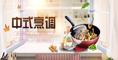 高薪订制班