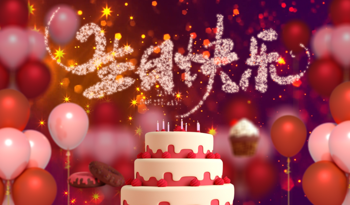 生日祝福 职路情长 | 暖冬十二月，生辰福泽长