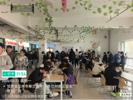 ScreenShot_2026-04-02_104230_296